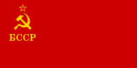 ファイル:白ロシア・ソビエト社会主義共和国国旗(1937-1951).png