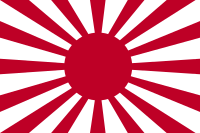 ファイル:War flag of the Imperial Japanese Army.png
