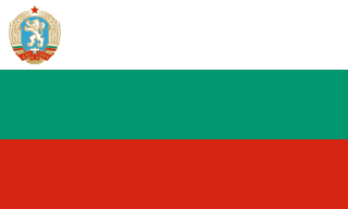 ファイル:ブルガリア国旗(1971-1990).png