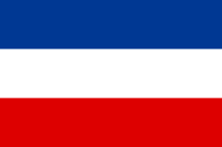 ファイル:ユーゴスラビア国旗(1918-1941).png