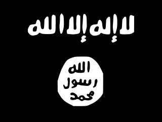 ファイル:Flag of the Islamic State of Iraq and the Levant2.png