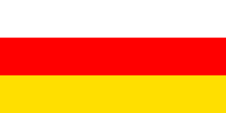 ファイル:南オセチア旗.png
