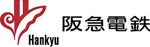 阪急ロゴ.jpeg