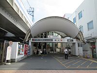 元住吉駅