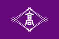 香川県高松市旗.png