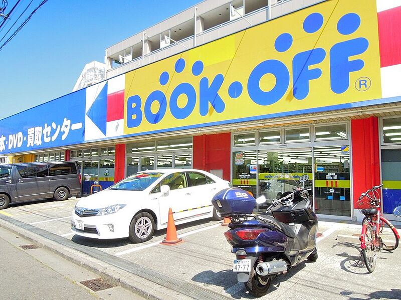 ファイル:BOOKOFF 246横浜しらとり台店.jpeg