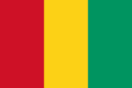ギニア国旗.png