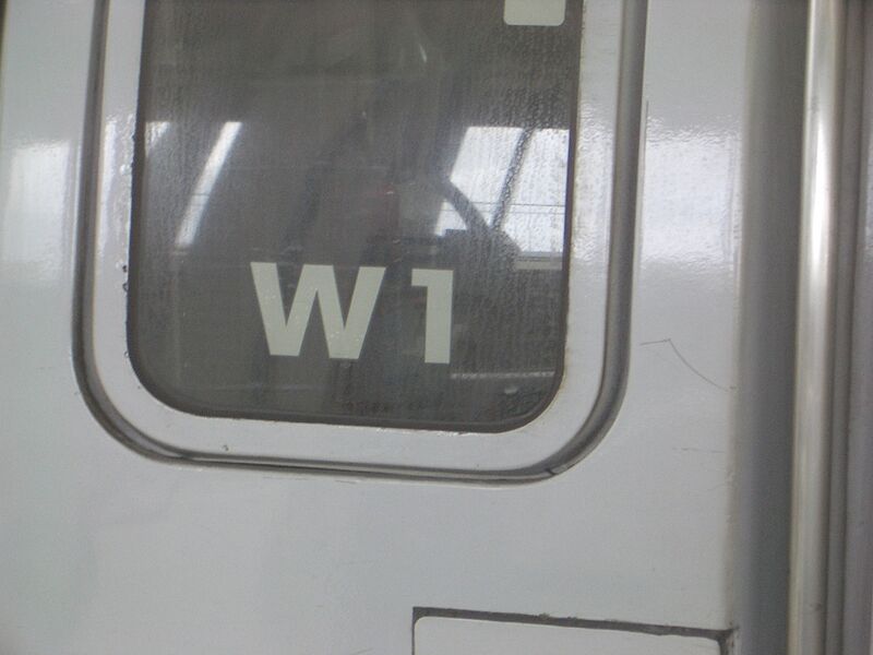 ファイル:Shinkansen500 W1 Crew door.jpg
