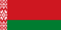 ベラルーシ国旗.png