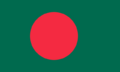バングラデシュ国旗.png