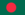 バングラデシュ国旗.png