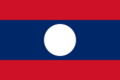 ラオス国旗.png