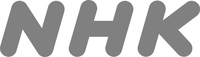 ファイル:NHK logo 2020.png
