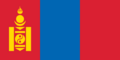 モンゴル国旗.png