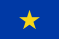 コンゴ自由国（1877-1908）