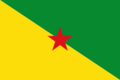 フランス領ギアナ旗.png