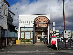 Ishinomaki Tatemachi Post Office 1.jpg