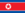 朝鮮民主主義人民共和国旗・紅藍五角星旗（2代目・横）.png