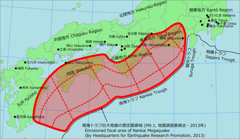 ファイル:南海トラフ地震の予想震源域.png