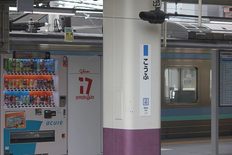 ファイル:甲府駅.JPG