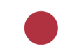 Flag of Japan (1870-1999, 3-2).png