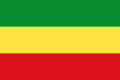 エチオピアの旗(1975-1987).png