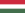 ハンガリー国旗.png