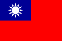 台湾(中華民国)国旗.png