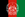 アフガニスタンの国旗 (2013-2021).png