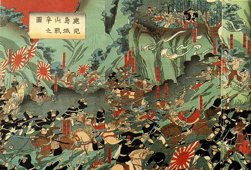 ファイル:Battle of Shiroyama.jpg