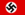 ナチス・ドイツ旗(1935-1945).png