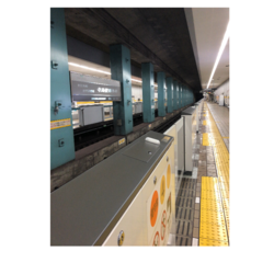 名古屋市営地下鉄東山線亀島駅.png