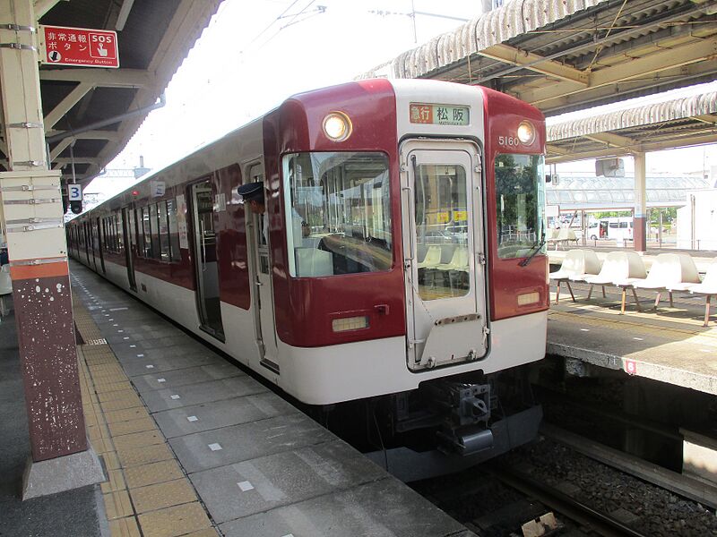 ファイル:Kintetsu 5200 VX10 at Ise-Nakagawa St.jpg