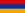 アルメニア国旗.png
