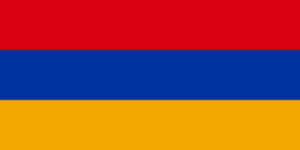 アルメニア - Enpedia