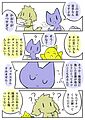 筑波大DACセンターの発達障害啓発漫画.jpg