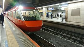 小田急ロマンスカー70000形GSE.JPG