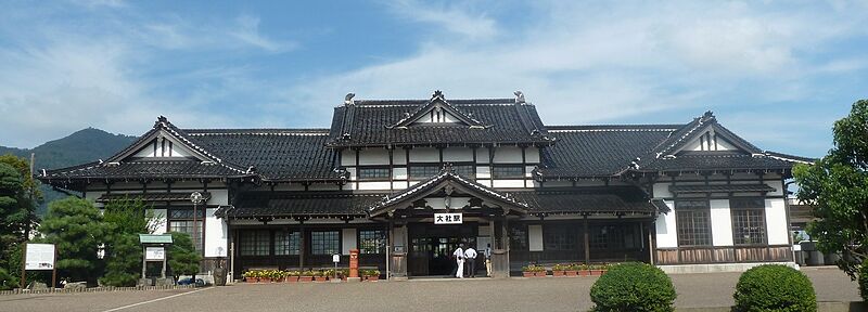 ファイル:Taisha Station.JPG