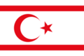 北キプロス・トルコ国旗.png
