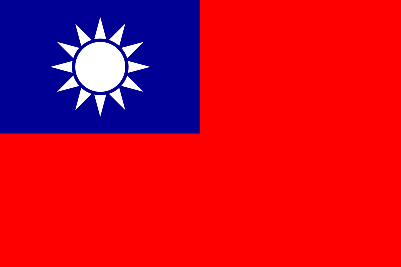ファイル:Flag of the Republic of China.svg