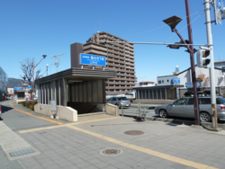 Zenkoji-shita Station Entrance.png