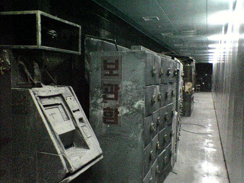 ファイル:Daegu subway fire 1.JPG