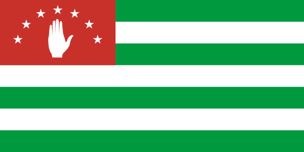 ファイル:Flag of the Republic of Abkhazia.svg