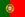 ポルトガル国旗.png
