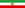 イラン国旗(1933-1964).png
