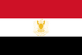 エジプトの旗(1972-1984).png