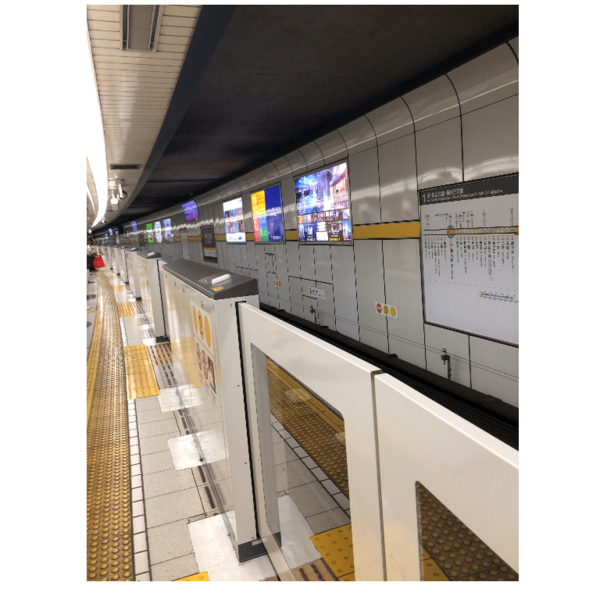 ファイル:名古屋市営地下鉄東山線名古屋駅.png