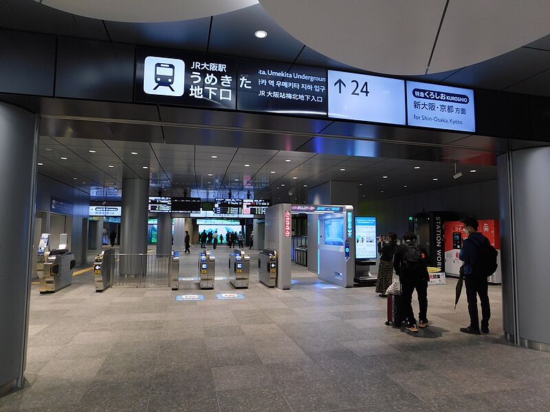 ファイル:Osaka St Umekita Underground Gate.jpg
