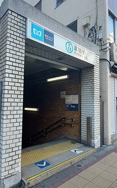 ファイル:Yushima sta. entrance no.3.jpg