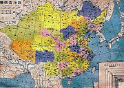 中華民国の1936年当時の詳細地図.jpeg